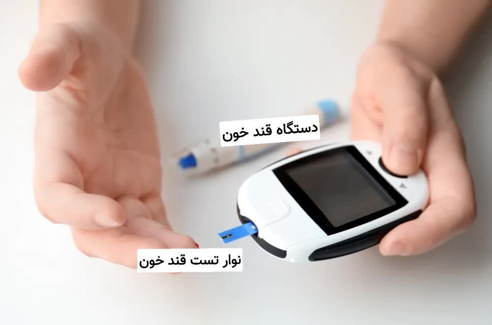 تعمیرات دستگاه قند خون در اهواز